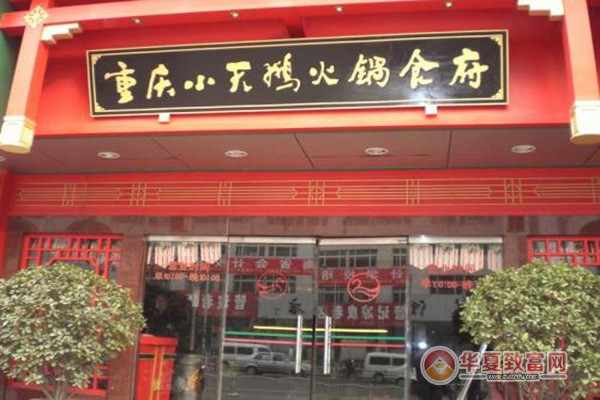 小天鹅火锅加盟